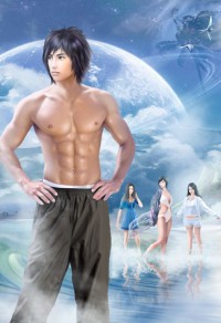 宇宙流浪的地球人